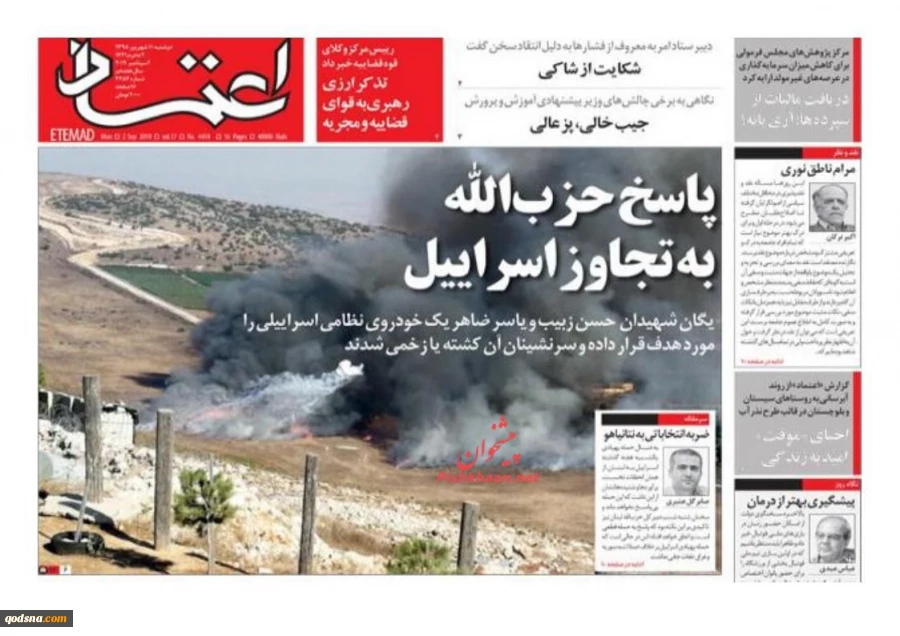 بازتاب پاسخ کوبنده حزب الله به حملات رژیم صهیونیستی در روزنامه های کشور 2