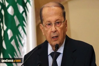 هشدار میشل عون به هرگونه اقدام اسرائیل علیه لبنان