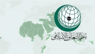 "التعاون الإسلامي" تقرر عقد اجتماع طارئ ردًا على إعلان نتنياهو