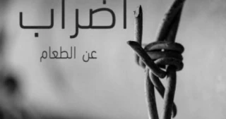وخامت حال اسرای اعتصاب کننده در زندان ها