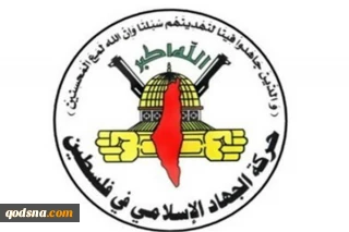 هشدار «جهاد اسلامی» نسبت به حال یک اسیر