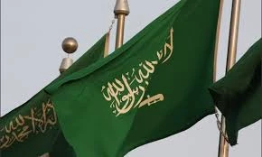 الخارجية "الإسرائيلية" تهنئ السعودية بمناسبة اليوم الوطني