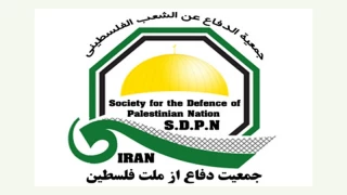 بیانیه جمعیت دفاع از ملت فلسطین به مناسبت روز همبستگی با کودکان و نوجوانان فلسطین 1398