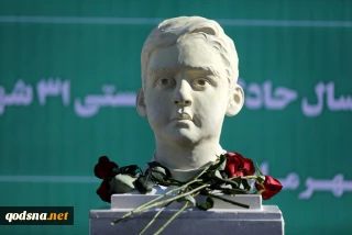 رونمایی سردیس شهید خردسال محمدطاها اقدامی؛اهواز، آغازگر برنامه‌های هفته ملی کودک در ایران