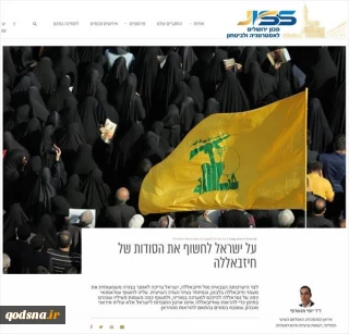 آرایش مشترک نُجَباء و حزب‌الله در برابر اسرائیل
