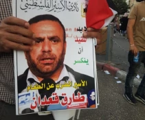 آخرین اخبار و تحولات فلسطین اشغالی؛

6 اسیر فلسطینی به روند اعتصاب غذای خود ادامه می دهند/ وزارت اوقاف فلسطین هتک حرمت مسجدالاقصی را محکوم کرد/ اتخاذ تدابیر شدید امنیتی در کرانه باختری و مسدود شدن گذرگاه های نوارغزه 2