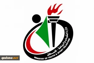 "الشباب والرياضة" تؤكد رفضها ترتيبات زيارة المنتخب السعودي للضفة