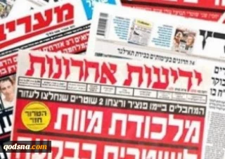 برجسته ترین اخبار روزنامه های صهیونیستی