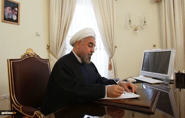 در پیامی؛

روحانی درگذشت پدر شهیدان «حسینی بهرمانی» را تسلیت گفت 2