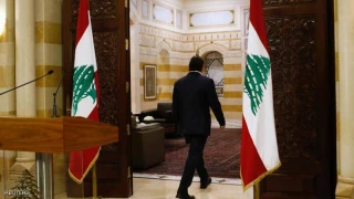 در نتیجه اعتراضات مردمی لبنان؛

"سعد الحریری" نخست وزیر لبنان استعفا کرد