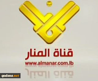 اغلاق قناة المنار و شبكة قدس يثير غضب رواد مواقع التواصل