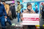 طهران.. مسیرات یوم مقارعة الاستکبار العالمی 14