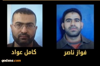 منابع صهیونیستی مدعی شدند:

کشف شبکه انتقال کمک‌های نقدی ایران به کرانه باختری و غزه