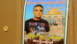 اسیر سرطانی دربند اشغالگران : می‌خواهم در آغوش مادرم جان دهم/ وخیم شدن وضعیت جسمانی 6  اسیر در سایه بی توجهی نهادهای حقوق بشری