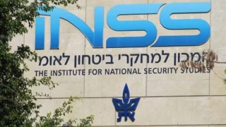 مرکز پژوهش های امنیت ملی اسرائیل:

اسرائیل باید برای وضعیتی که عربستان در آن تضعیف شده آماده باشد