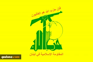 حزب الله يقدم العزاء لحركة الجهاد ويدين العدوان الغادر على غزة ودمشق