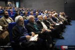 طهران.. مؤتمر الابارتهايد العلمي والسلام والأمن العالمي 8