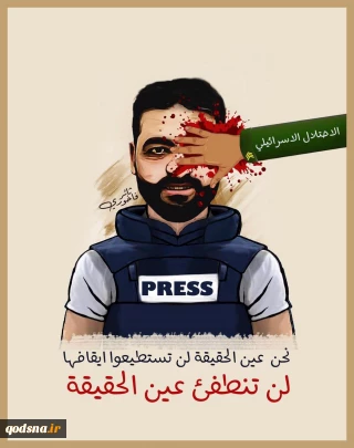 عکاس فلسطینی