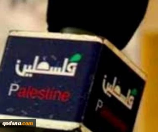 مدى يستنكر اجراءات الاحتلال ضد الصحفيين و وسائل الاعلام