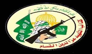 كتائب القسام تعلن الكشف عن إنجاز أمني واستخباراتي قريبا