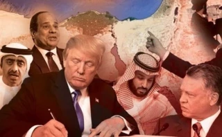 «المیادین» پیش‌نویس معامله قرن را منتشر کرد
