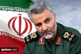 نقش تلاویو در ترور سردار سلیمانی