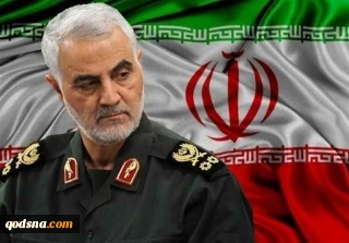 سردارسلیمانی‌شهیدراه‌امنیت‌وحفاظت‌ازملت ایران