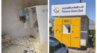 رسانه های فلسطینی فاش کردند:

سرقت نظامیان صهیونیستی از دستگاههای خودپرداز در مناطق فلسطینی