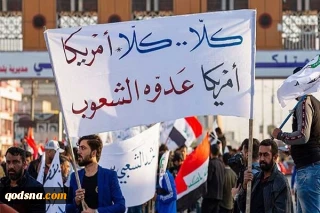 تظاهرات حاشدة في بغداد تطالب بإنهاء وجود القوات الأمريكية في العراق