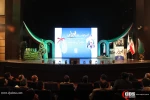 پنجمین جشنواره رسانه ای ابوذر 23