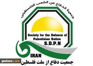 به مناسبت چهل و یکمین سالگرد انقلاب اسلامی ایران و مراسم چهلم حاج قاسم سلیمانی؛

جمعیت دفاع از ملت فلسطین از مردم ایران برای حضور پرشکوه در یوم الله 22 بهمن دعوت کرد/ در صیانت از انقلاب اسلامی، استقلال ملی و تقویت قدرت ملی و منطقه ای ایران بیرون می آییم
