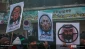 بيان الذكرى الـ41 لانتصار الثورة الإسلامية

المؤامرة الأميركية الصهيونية الخبيثة "صفقة عار القرن" مصيرها مزبلة التاريخ