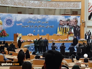 در چهارمین کنگره بین‌المللی شهدای مدافع حرم و امنیت مطرح شد:

سردار فدوی: رزمندگان جبهه مقاومت برای مستکبران عالم تعیین تکلیف می کنند/ سرهنگ هاشمی: انتقام خون شهداخروج آمریکا از منطقه و نابودی اسرائیل است