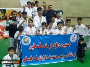 قهرمانی شاخه ورزشی جمعیت دفاع از ملت فلسطین در کیوکوشین کاراته + عکس  2