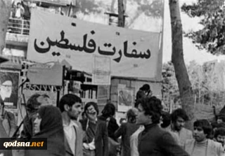 همزمان با سالگرد تسخیر سفارت رژیم اشغالگر در تهران بررسی می شود؛

مروری کوتاه بر روند گشایش سفارت فلسطین در ایران به جای سفارت توطئه و جاسوسی