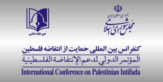 در محل دبیرخانه دائمی کنفرانس بین المللی حمایت از انتفاضه فلسطین برگزار شد

نشست هم اندیشی سمن ها برای بررسی راهکارهای مقابله با معامله قرن آمریکا