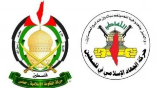 الجهاد وحماس تباركان عيد النوروز للشعب الإيراني