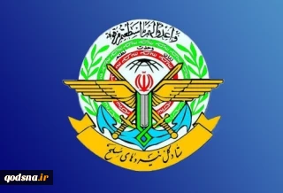 هيئة الأركان العامة : الجمهورية الاسلامية حققت منجزات منقطعة النظير في القطاع العسكري