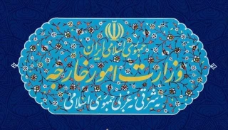 به مناسبت سالگرد روز زمین در فلسطین؛

وزارت خارجه جمهوری اسلامی ایران بیانیه ای را صادر کرد/ آزادی ملت فلسطین تنها از طریق مقاومت و مبارزه میسر است