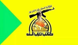 كتائب حزب الله تحذر ترامب من أي عمل عدواني بالعراق