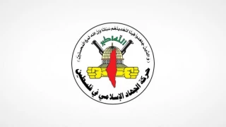 عادی‌سازی روابط با رژیم صهیونیستی خیانت است
