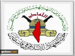 مقاومت به مسئولیت خود در قبال اسرا پایبند است 2