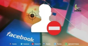 فیسبوک حساب ده ها خبرنگار و فعال فلسطینی را مسدود کرد

 2