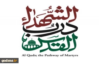 با خواندن این خبر از طوفان رسانه ای روز قدس امسال مطلع شوید+ هشتک ها