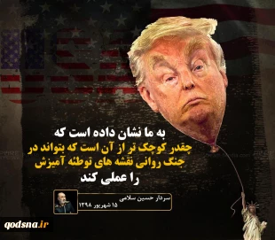 پوستر 8