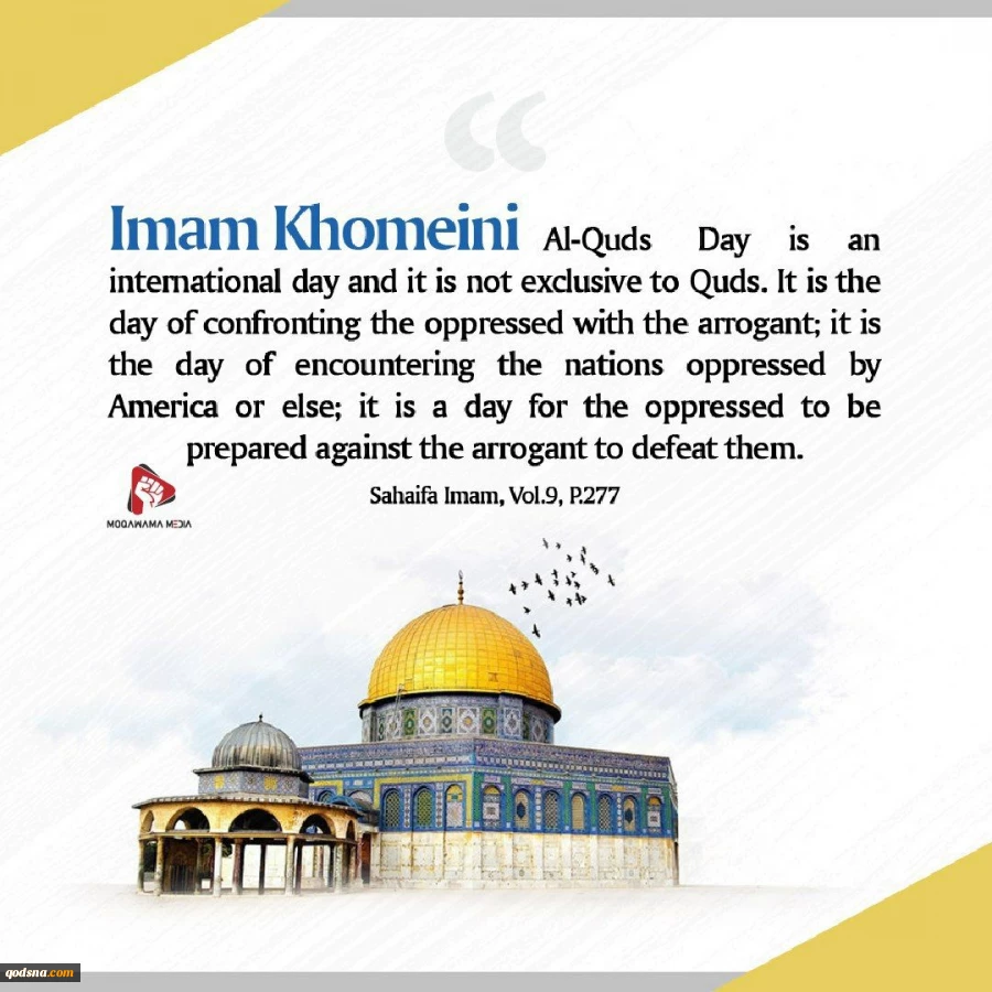 International Quds Day 2 7