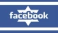 در واکنش به سیاست حمایتگرانه فیسبوک از اسرائیل انجام گرفت؛

راه اندازی پویشی علیه فیسبوک با هشتک «فیسبوک-نژادپرست»/ مشی فکری مشترک فضای مجازی دست ساخت غرب با تروریست ها
