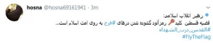 توییت ها