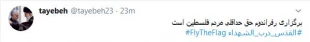 توییت6