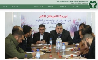 تقرير مركز دراسات صهيوني يكشف

هلع الصهاينة من نشاط حركة النجباء في قطاع غزة
